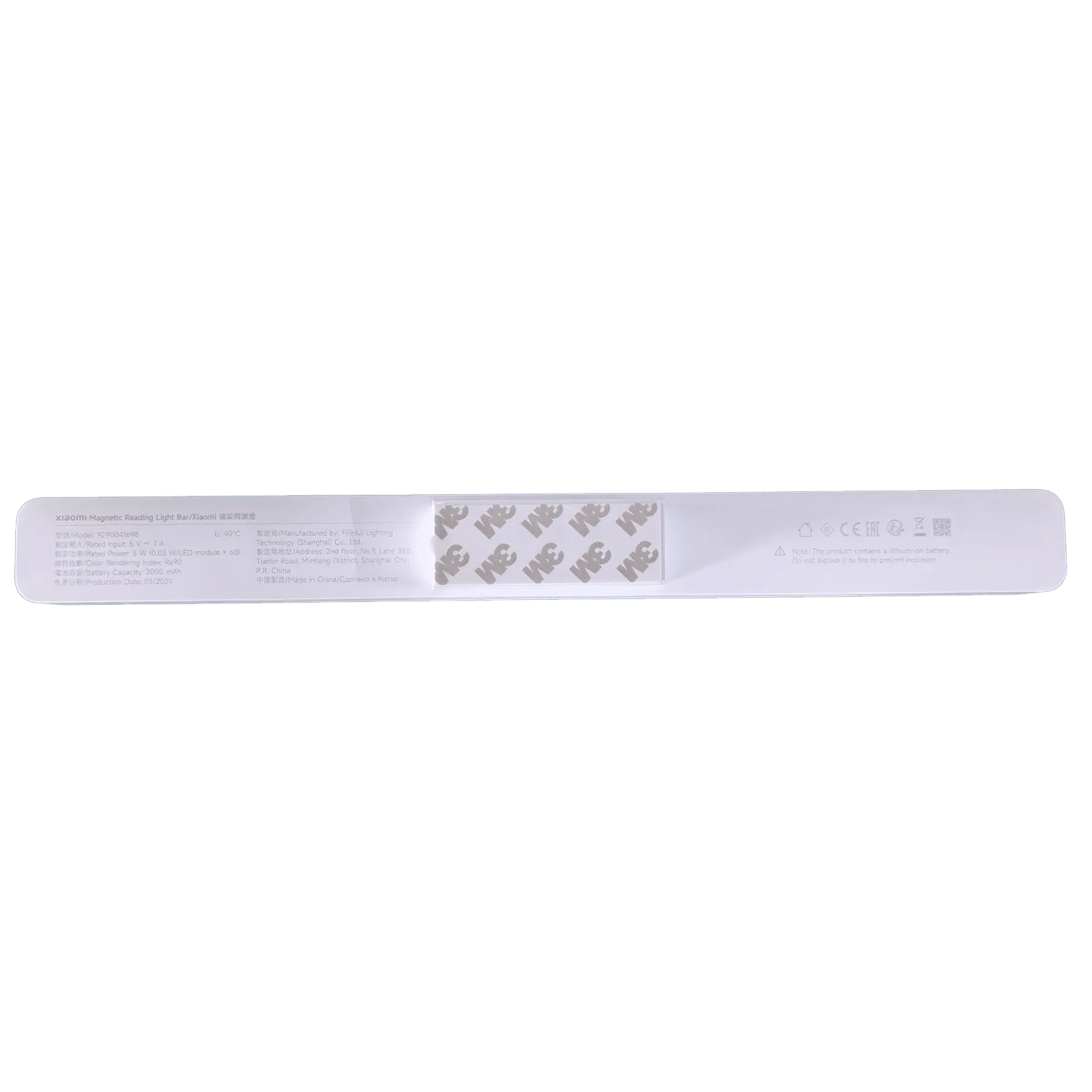 Xiaomi Magnetic Reading Light Bar GL - Image 4