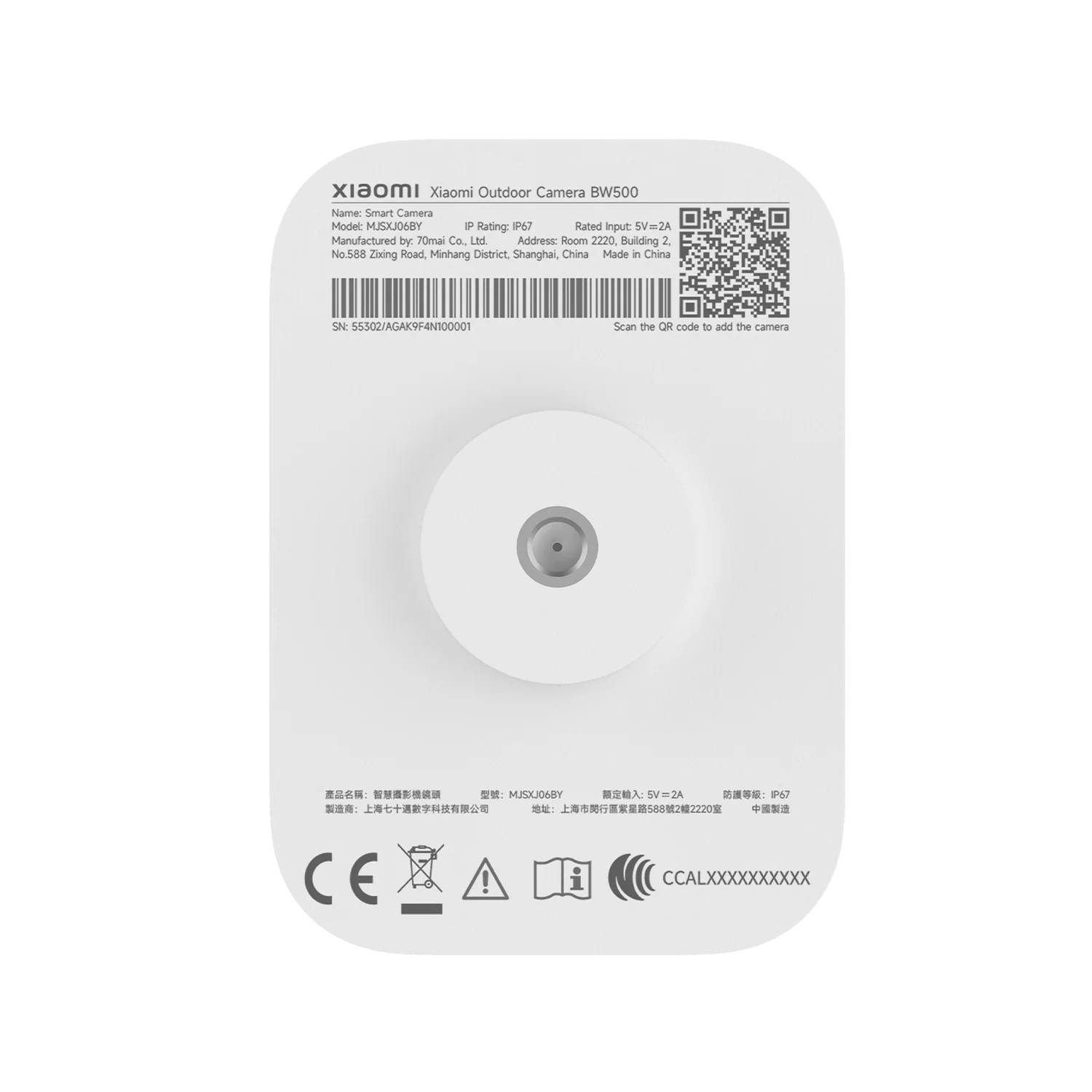 Xiaomi ulkokamera BW500 - Image 7