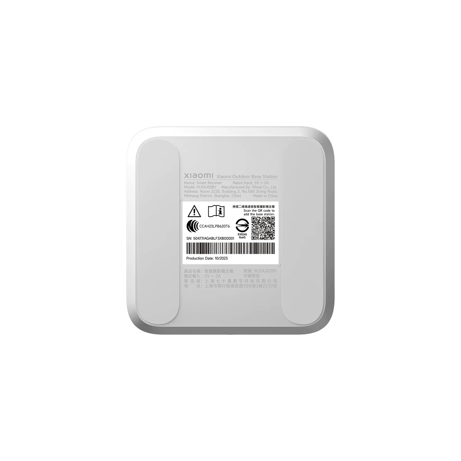 Xiaomi Solar Outdoor Camera BW400 Pro Set - Image 11