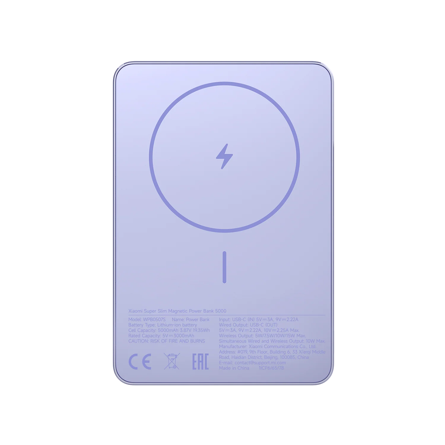 Xiaomi Super Slim Magnetic Power Bank 5000 - Image 2