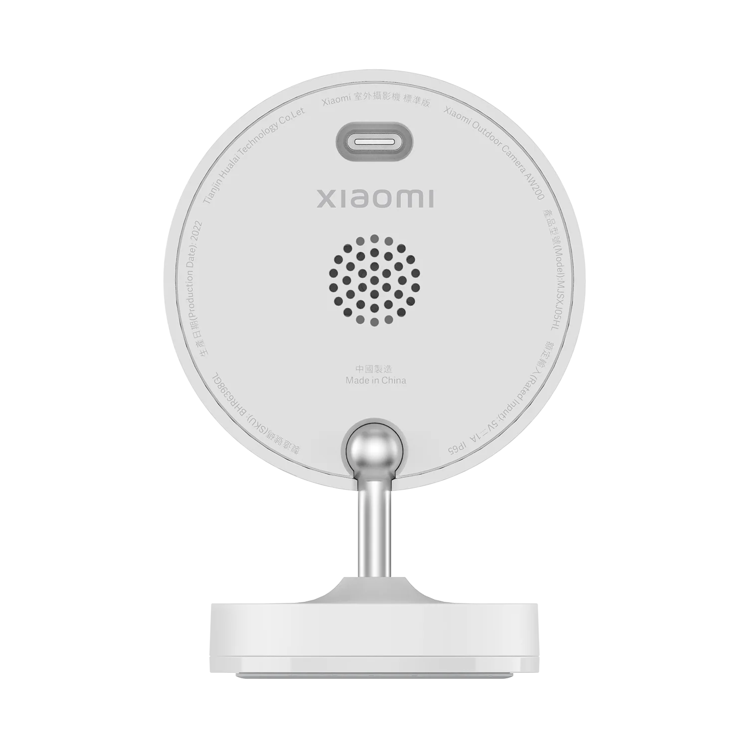 Xiaomi Outdoor Camera AW200 - Image 3