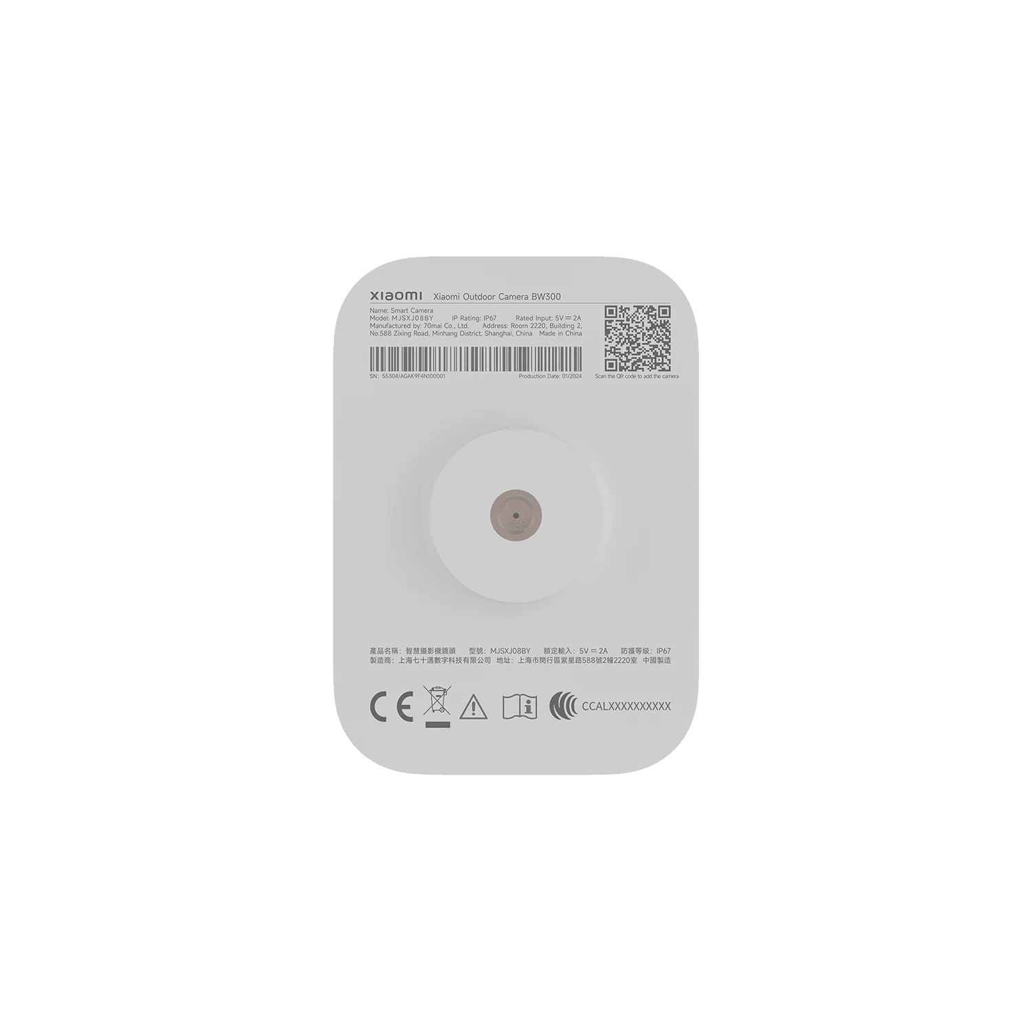 Xiaomi ulkokamera BW300 - Image 13